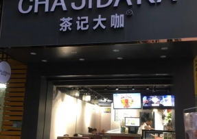壹号娱乐 | 佛山市南海区罗村店