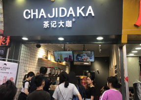 壹号娱乐：中大店