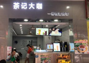 壹号娱乐 | 番禺区钟村店