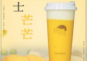壹号娱乐：芝士芒芒