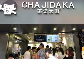 壹号娱乐 | 海珠鹭江店