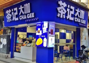 壹号娱乐 | 海珠康乐牌坊店