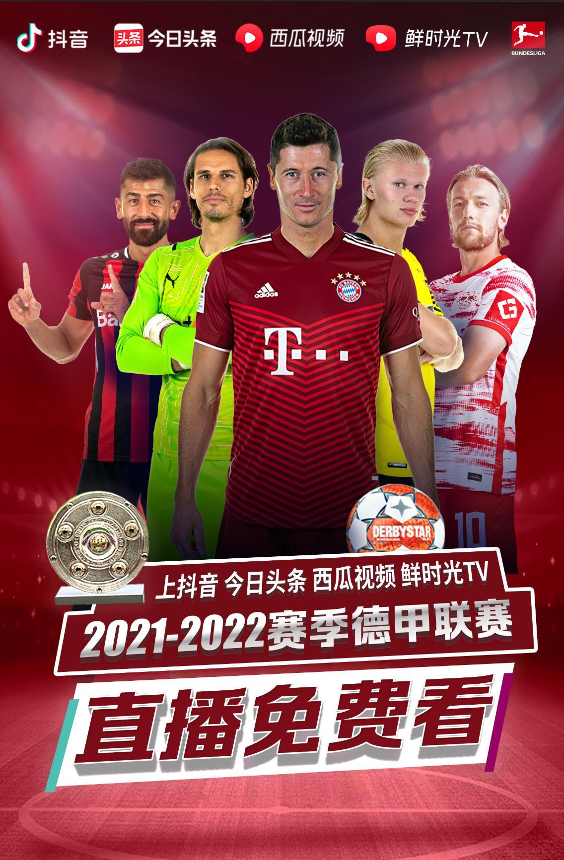 冠作为