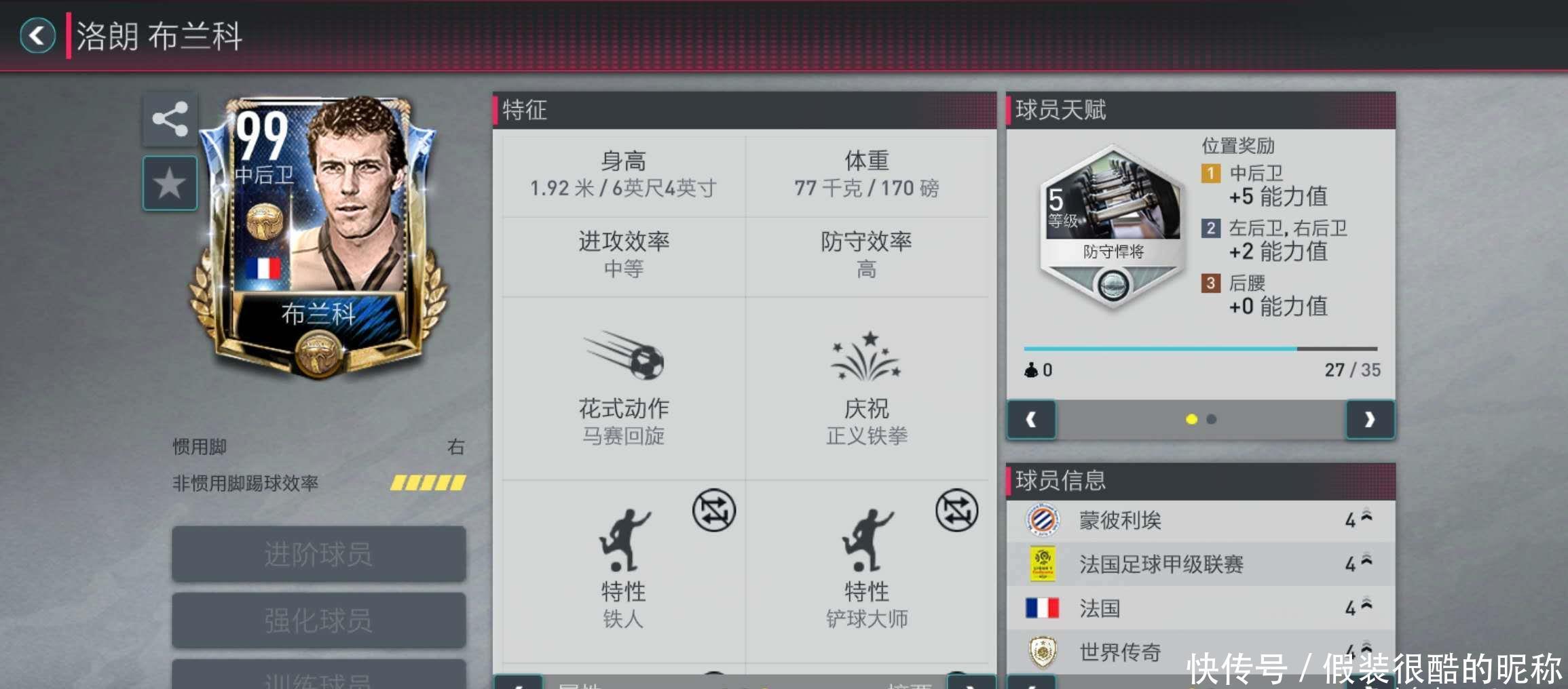 现起伏不定