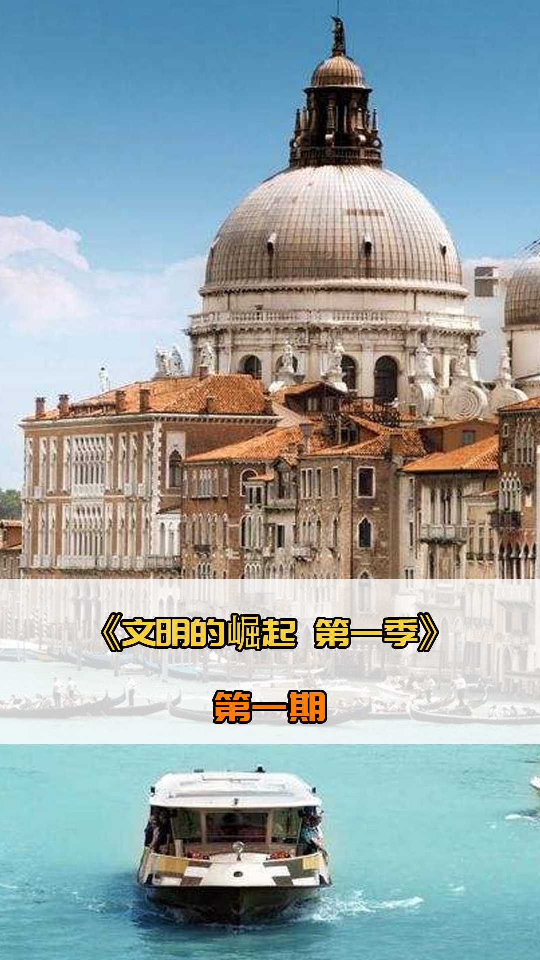 在本场比