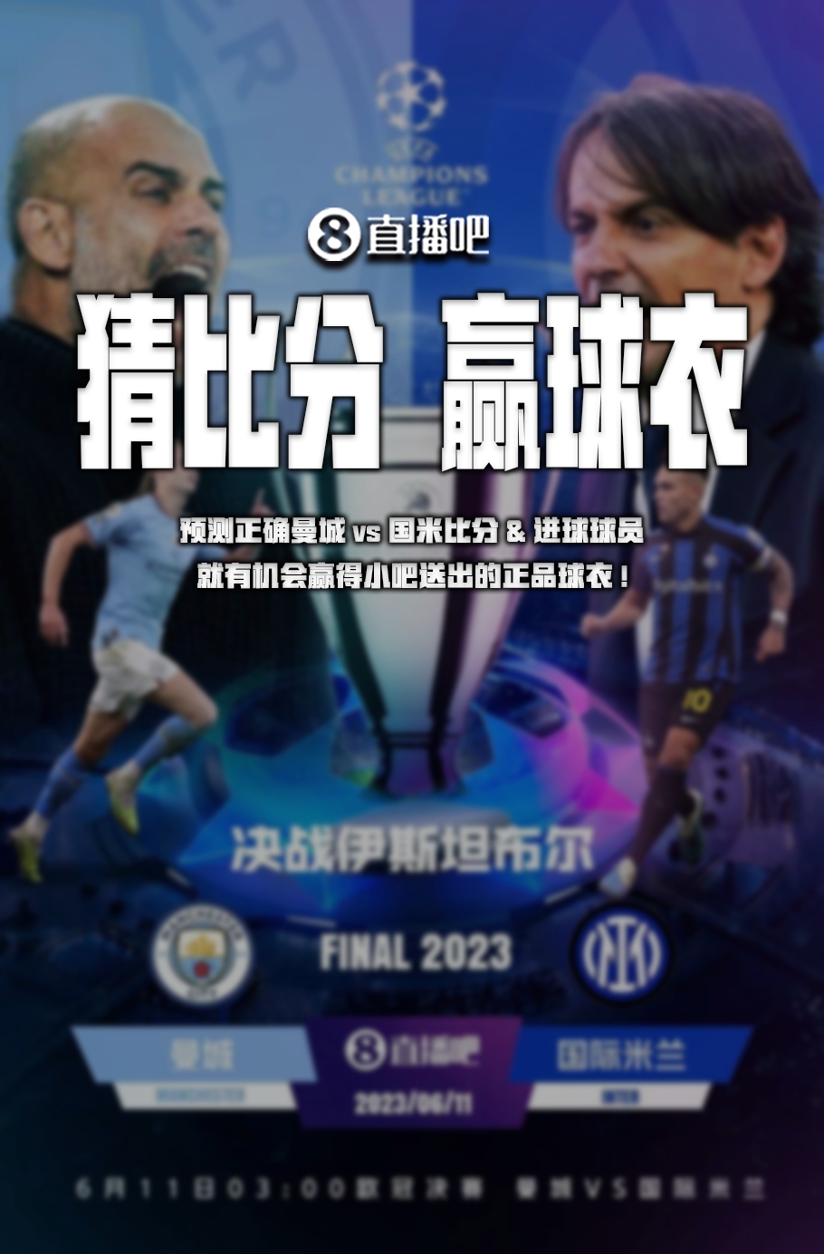 化阵容的冲 化阵容的冲